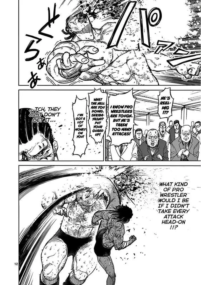Kengan Ashura Chapter 16 image 16_optimized